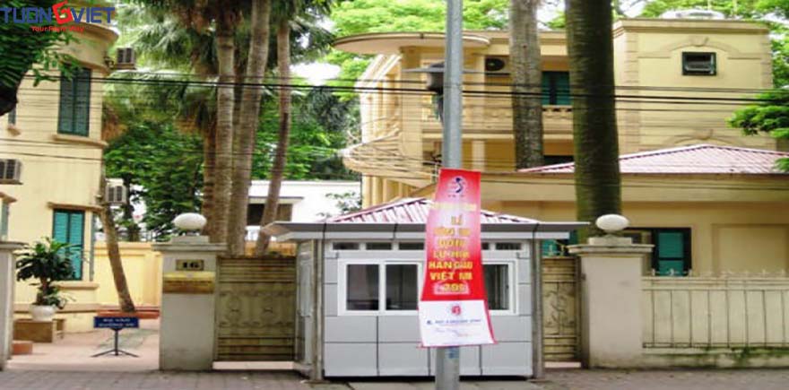 Cổng thông tin điện tử chính phủ